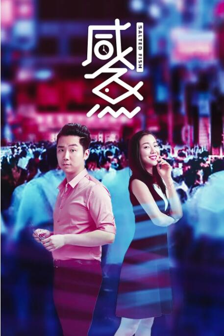 国产婷婷色综合成人精品